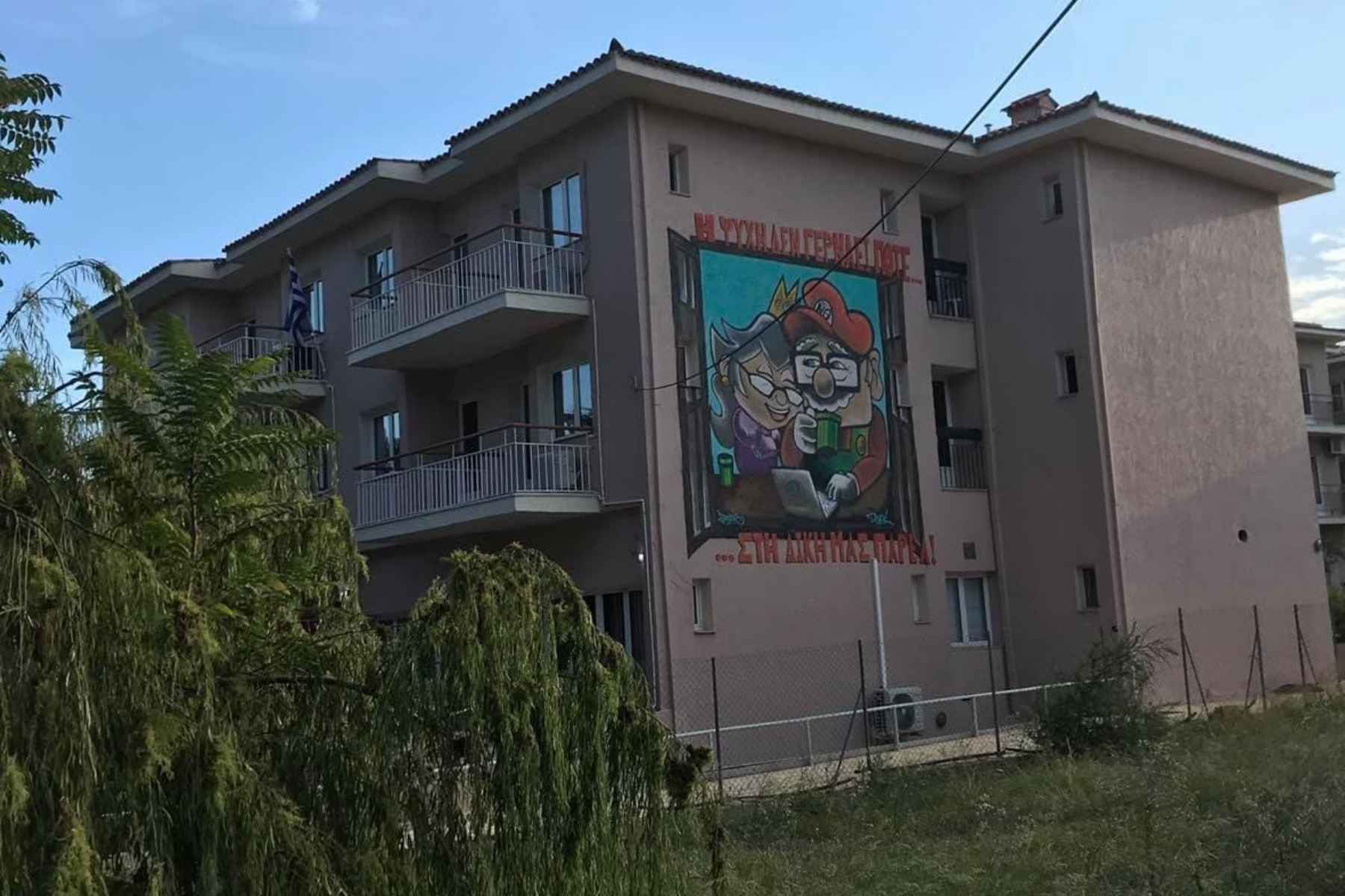 Γηροκομείο Άγιος Στέφανος: «Είχε υπερβολικό αίσθημα της ευθύνης» – Τι αναφέρουν οι γνωστοί του ιδιοκτήτη