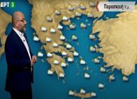 Πρόγνωση καιρού: Πρώτα χιόνια την Παρασκευή – Τι προβλέπει ο Σάκης Αρναούτογλου Πρόγνωση καιρού: Πρώτα χιόνια την Παρασκευή – Τι προβλέπει ο Σάκης Αρναούτογλου