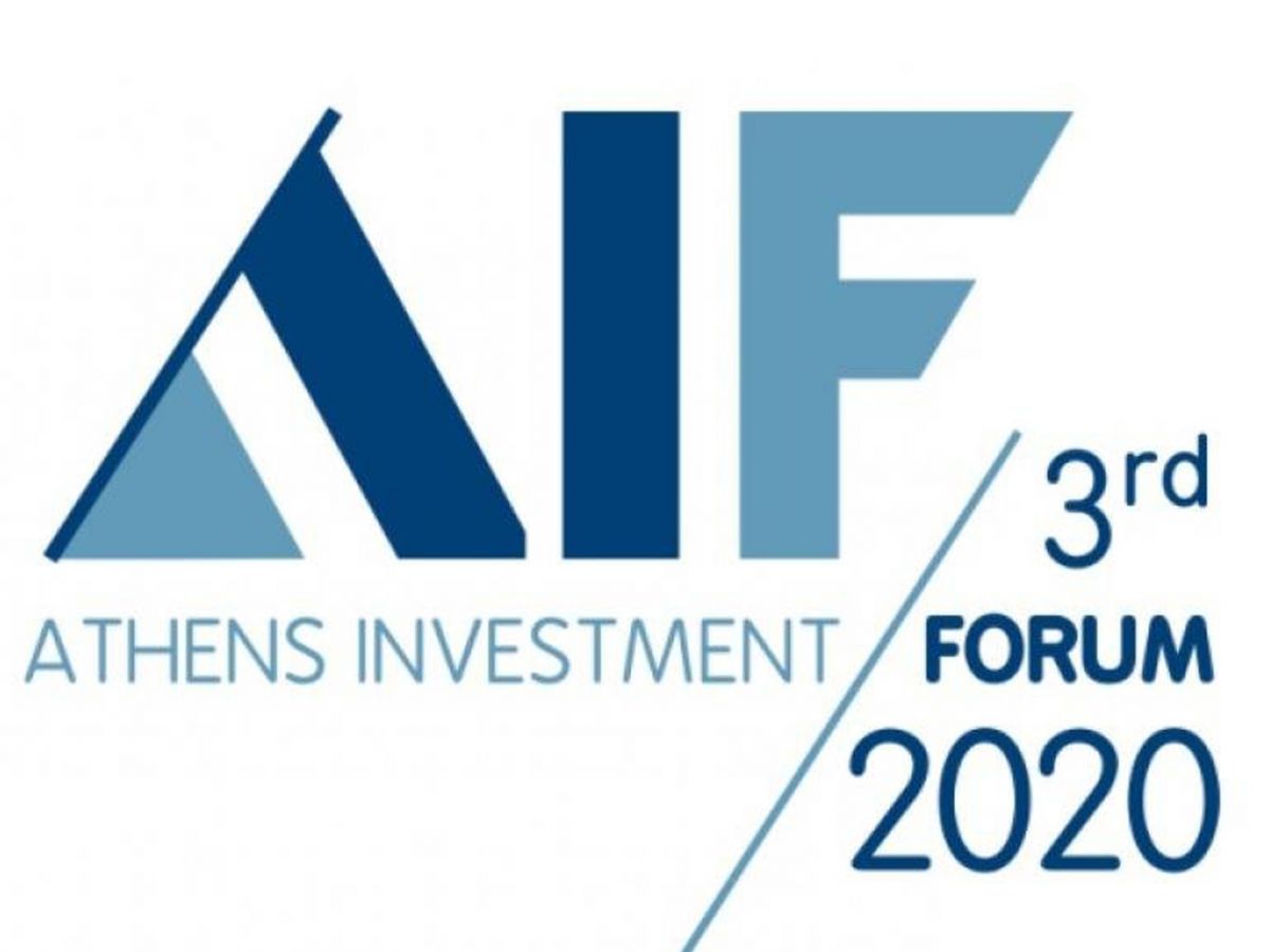 3rd Athens Investment Forum: Ανοίγει η αυλαία αύριο Παρασκευή 9 Οκτωβρίου