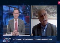 Γιάννης Μπαλάφας στο pagenews.gr: Χρειάζεται επίταξη των ΜΕΘ των ιδιωτικών κλινικών Γιάννης Μπαλάφας στο pagenews.gr: Χρειάζεται επίταξη των ΜΕΘ των ιδιωτικών κλινικών