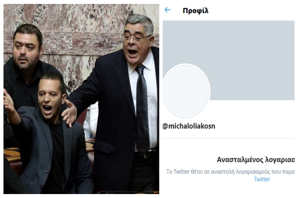 Χρυσή Αυγή: Το Twitter έριξε «μαύρο» στους καταδικασθέντες χρυσαυγίτες