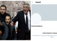 Χρυσή Αυγή: Το Twitter έριξε «μαύρο» στους καταδικασθέντες χρυσαυγίτες