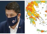 Ελλάδα κορωνοϊός: Αυτά τα μέτρα θα ισχύουν ανά περιοχή – Το επίπεδο συναγερμού ανά περιφερειακή ενότητα Ελλάδα κορωνοϊός: Αυτά τα μέτρα θα ισχύουν ανά περιοχή – Το επίπεδο συναγερμού ανά περιφερειακή ενότητα
