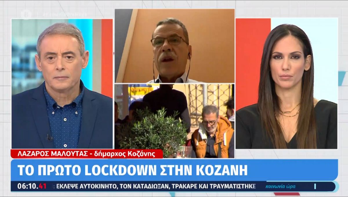 Δήμαρχος Κοζάνης για lockdown: «Επιστρέφουμε σε μέρες άνοιξης, Απριλίου»
