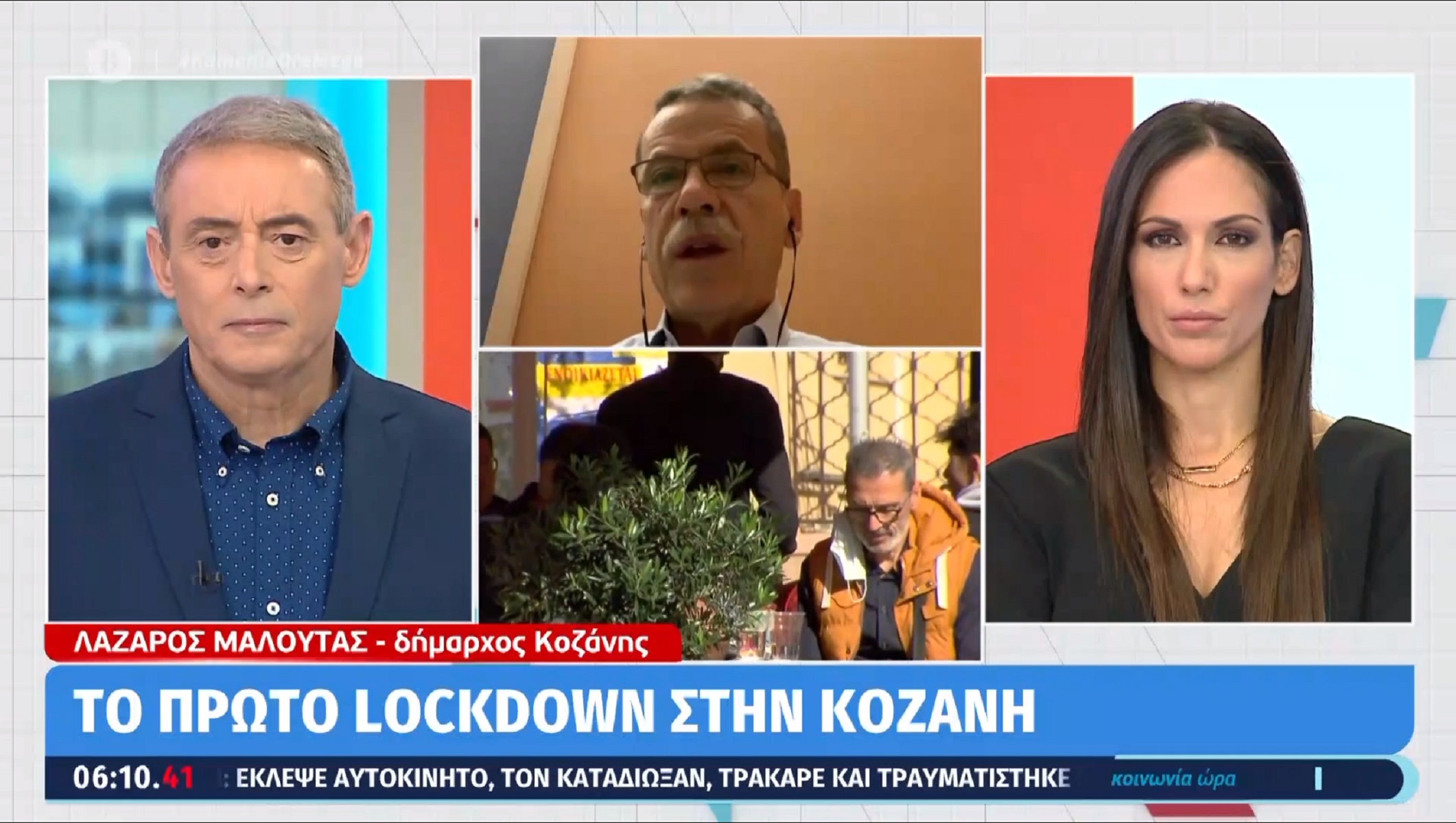 Δήμαρχος Κοζάνης για lockdown: «Επιστρέφουμε σε μέρες άνοιξης, Απριλίου»