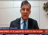 Δημόπουλος κορωνοϊός: Η πανδημία «καλπάζει» παγκοσμίως – Τι είπε για το εμβόλιο