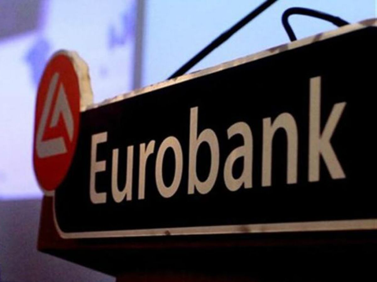 Eurobank: Καλύτερη Τράπεζα στην Ελλάδα στις υπηρεσίες Treasury & Cash Management