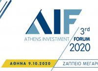 3rd Athens Investment Forum: Η Ελλάδα ξανά στο ραντάρ των επενδυτών