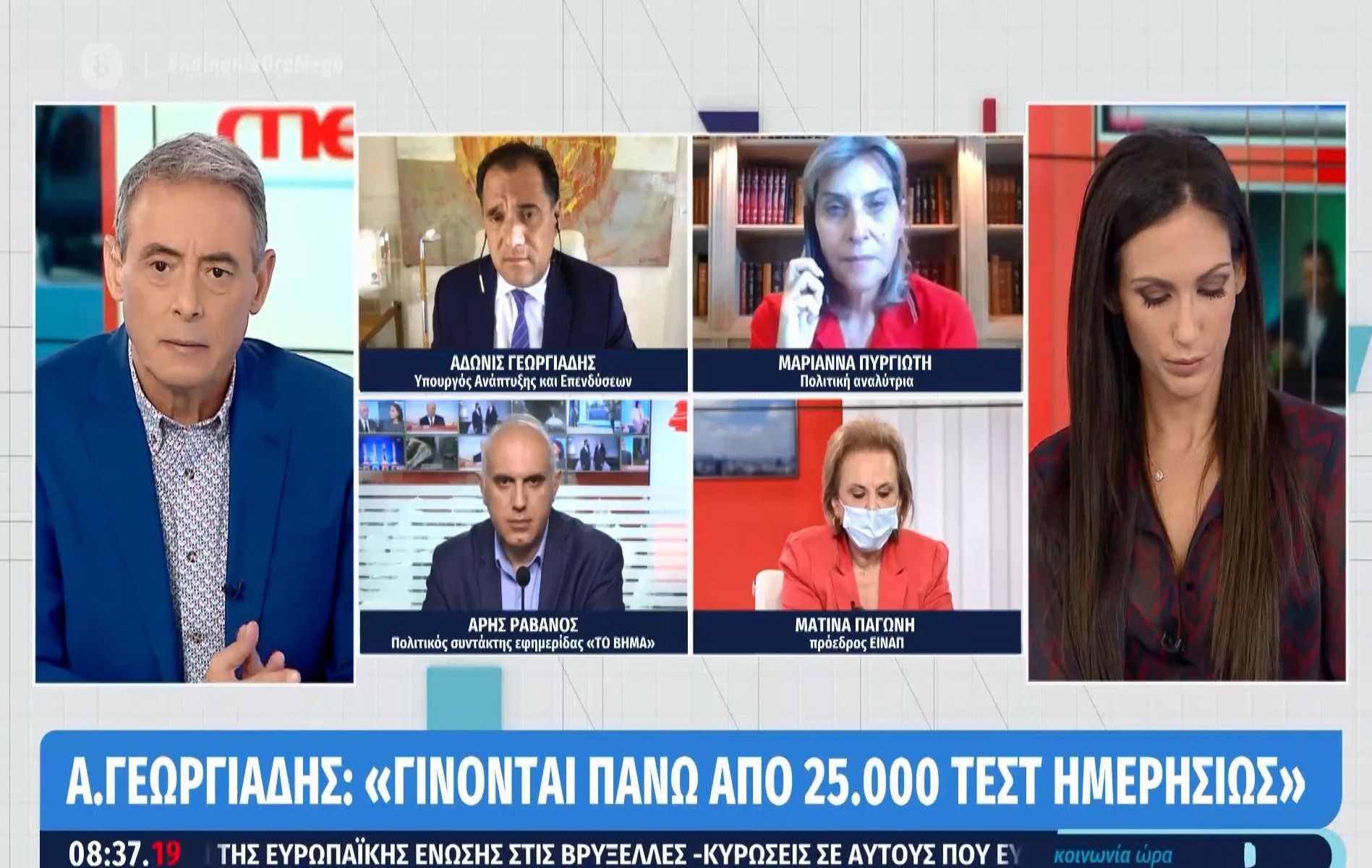 Γεωργιάδης νέα μέτρα: «Παίζει» να κλείνουν τα καταστήματα εστίασης στις 22:00