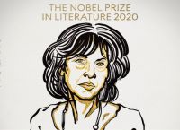 Νόμπελ Λογοτεχνίας 2020: Δόθηκε στην Αμερικανίδα Λουίζ Γκλουκ