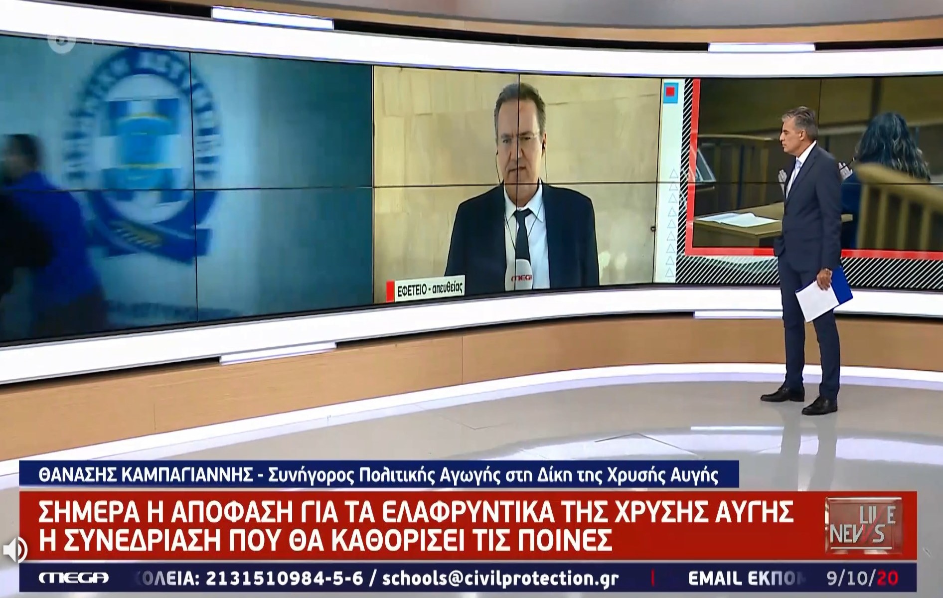Καμπαγιάννης δίκη Χρυσής Αυγής: «Η εισαγγελέας αισθάνθηκε υποχρεωμένη να απολογηθεί προς την υπεράσπιση»