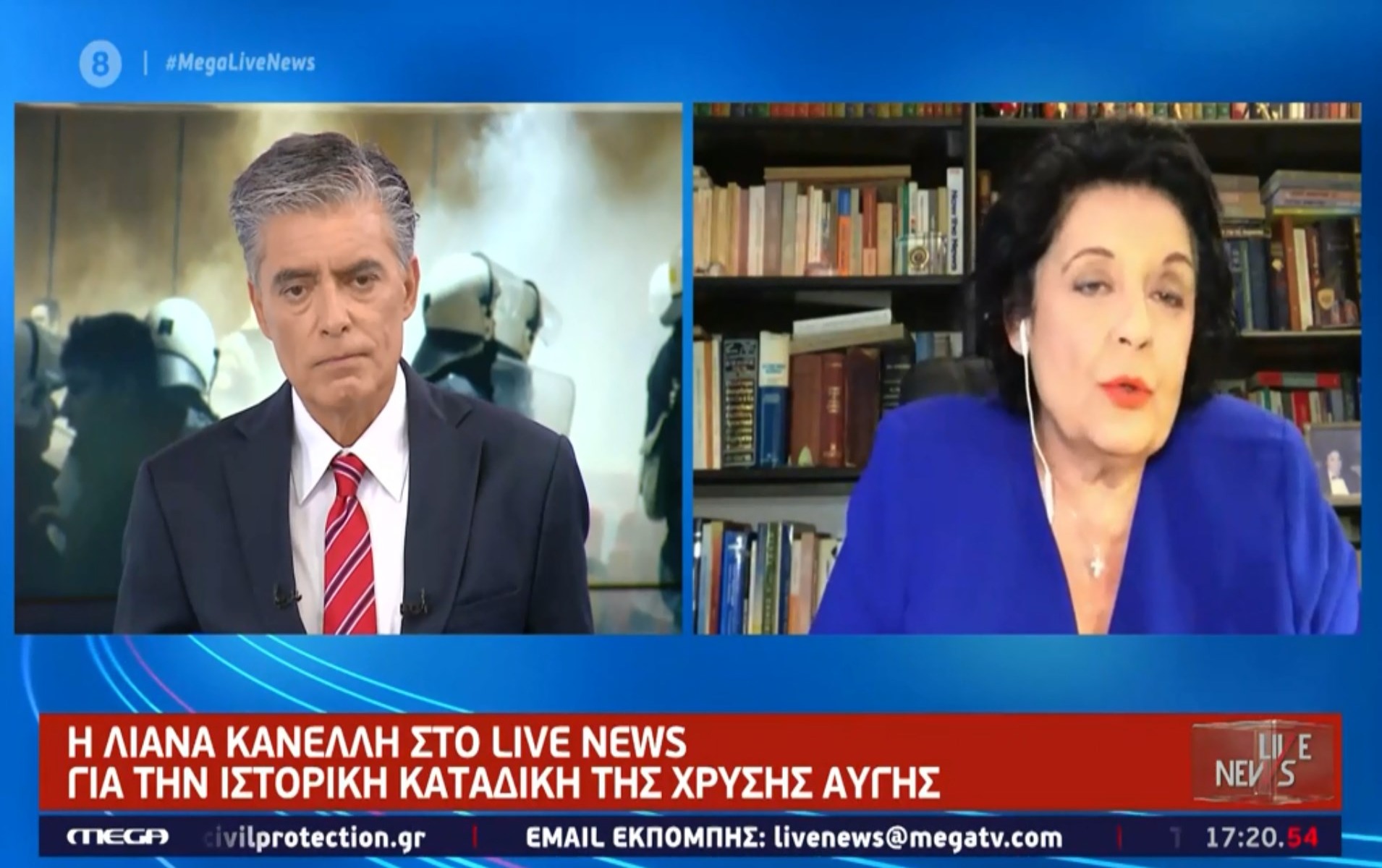 Κανέλλη δίκη Χρυσής Αυγής: «Πάνω στο μαύρο κάρβουνο του φασισμού, έχει φυτρώσει σήμερα ένα λουλούδι»