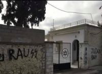 Εβραϊκό Νεκροταφείο Αθηνών βανδαλισμός: Το βεβήλωσαν με ναζιστικά συνθήματα Εβραϊκό Νεκροταφείο Αθηνών βανδαλισμός: Το βεβήλωσαν με ναζιστικά συνθήματα