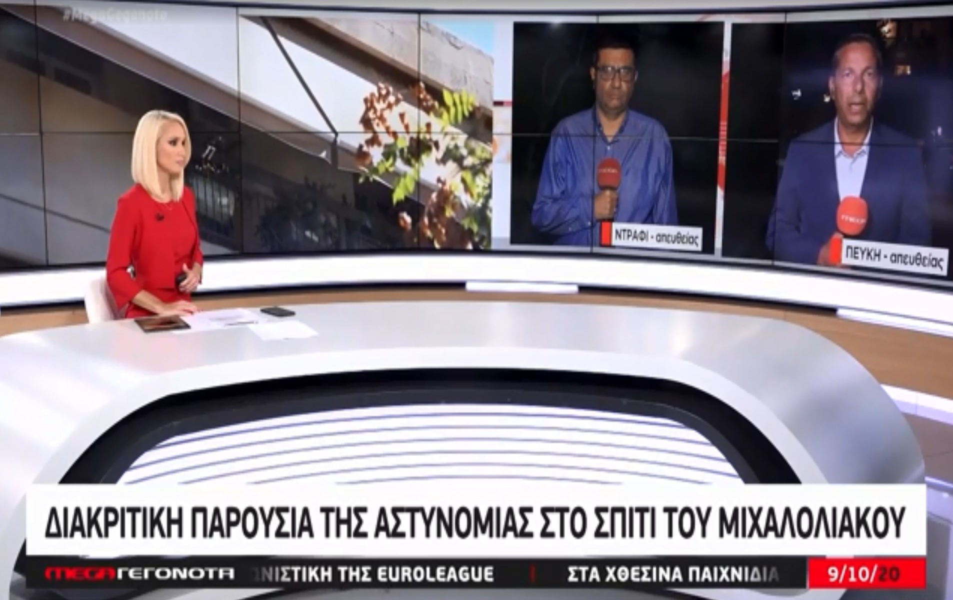 Χρυσή Αυγή: Η Ουρανία Μιχαλολιάκου «μπουγέλωσε» δημοσιογράφους – Τους έριξε νερό με λάστιχο