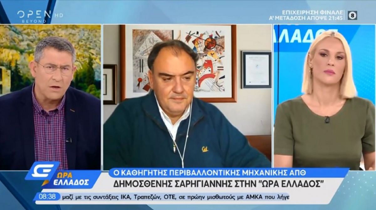 Δημοσθένης Σαρηγιάννης τζάκι: Μην τα ανάψετε φέτος – Βοηθούν τη διασπορά του κορωνοϊού