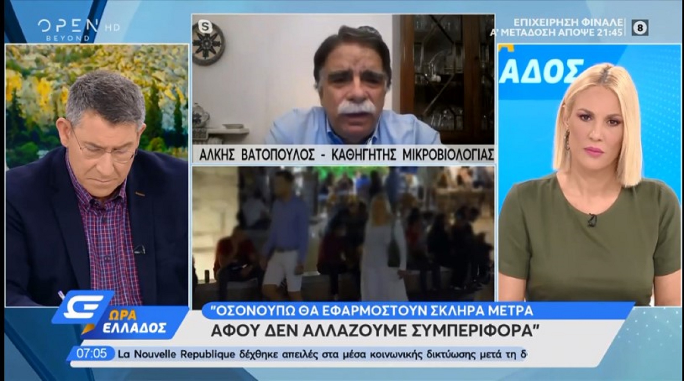 Βατόπουλος: Έρχονται σκληρά μέτρα, όπου δεν πίπτει λόγος, πίπτει ράβδος [vid]