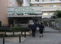 Νοσοκομείο «Άγιος Σάββας»: Ανεξέλεγκτη η διασπορά του κορωνοϊού – ΕΔΕ από τη διοίκηση σε εργαζόμενους