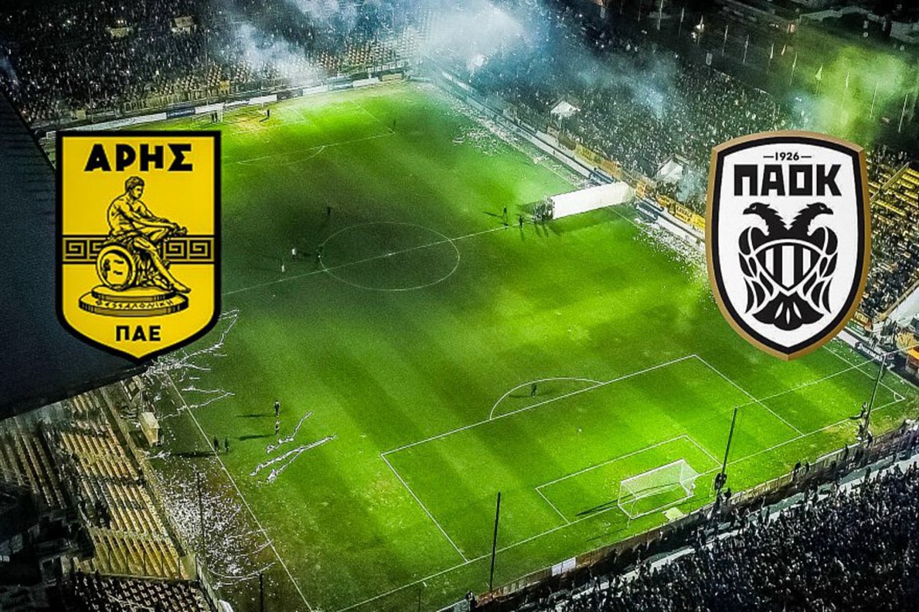 Κορωνοϊός Superleague: Αναβλήθηκε το ματς του Άρη με την ΑΕΛ – Κρούσμα και στον ΠΑΟΚ