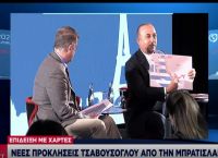 Τσαβούσογλου Καστελόριζο: Είναι ένα «μικροσκοπικό νησί» – «Μαξιμαλιστικές οι ελληνικές θέσεις» Τσαβούσογλου Καστελόριζο: Είναι ένα «μικροσκοπικό νησί» – «Μαξιμαλιστικές οι ελληνικές θέσεις»
