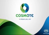 Χάκερ χτύπησαν την Cosmote Χάκερ χτύπησαν την Cosmote