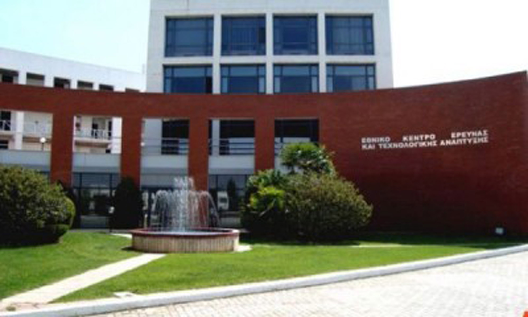 ΕΚΕΤΑ: Ημερίδα με θέμα τη δημιουργικότητα και τη βιώσιμη καινοτομία στις Μικρομεσαίες Επιχειρήσεις