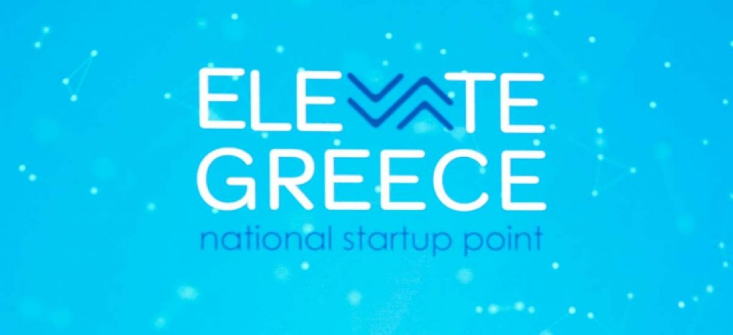 Νεοφυείς επιχειρήσεις: Οι προϋποθέσεις εγγραφής στο μητρώο