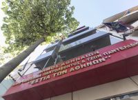Η Beverage World υιοθετεί τον ξενώνα «Εστία των Αθηνών» και στέκεται δίπλα στην πλέον ευάλωτη ομάδα πληθυσμού Η Beverage World υιοθετεί τον ξενώνα «Εστία των Αθηνών» και στέκεται δίπλα στην πλέον ευάλωτη ομάδα πληθυσμού