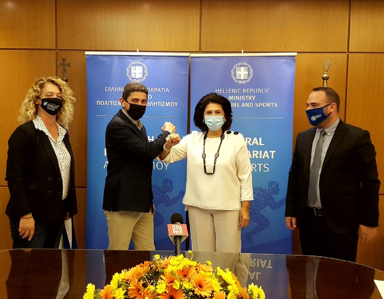 Αυγενάκης – Περιφέρεια Ιονίου: Μνημόνιο συνεργασίας για την αναβάθμιση αθλητικών εγκαταστάσεων