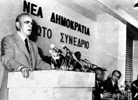 Νέα Δημοκρατία: Όταν ο Κωνσταντίνος Καραμανλής ίδρυσε τη δεξιά παράταξη