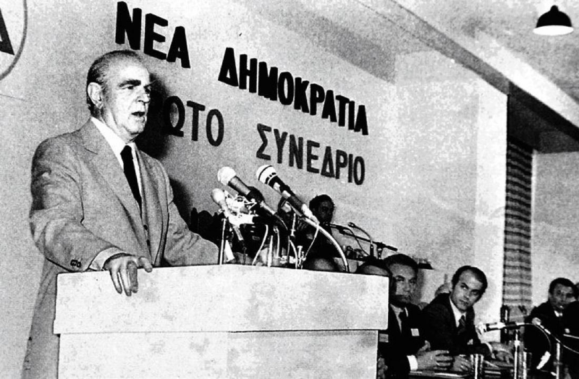 Νέα Δημοκρατία: Όταν ο Κωνσταντίνος Καραμανλής ίδρυσε τη δεξιά παράταξη