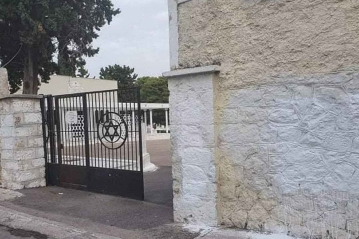 Εβραϊκό Νεκροταφείο Αθηνών βανδαλισμός: Καθαρίστηκε από τον Δήμο Αθηναίων