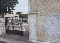 Εβραϊκό Νεκροταφείο Αθηνών βανδαλισμός: Καθαρίστηκε από τον Δήμο Αθηναίων Εβραϊκό Νεκροταφείο Αθηνών βανδαλισμός: Καθαρίστηκε από τον Δήμο Αθηναίων
