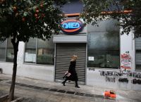 15 δώρα που μπορείτε να πάρετε από τον ΟΑΕΔ και δεν τα γνωρίζετε – Αναλυτική λίστα 15 δώρα που μπορείτε να πάρετε από τον ΟΑΕΔ και δεν τα γνωρίζετε – Αναλυτική λίστα