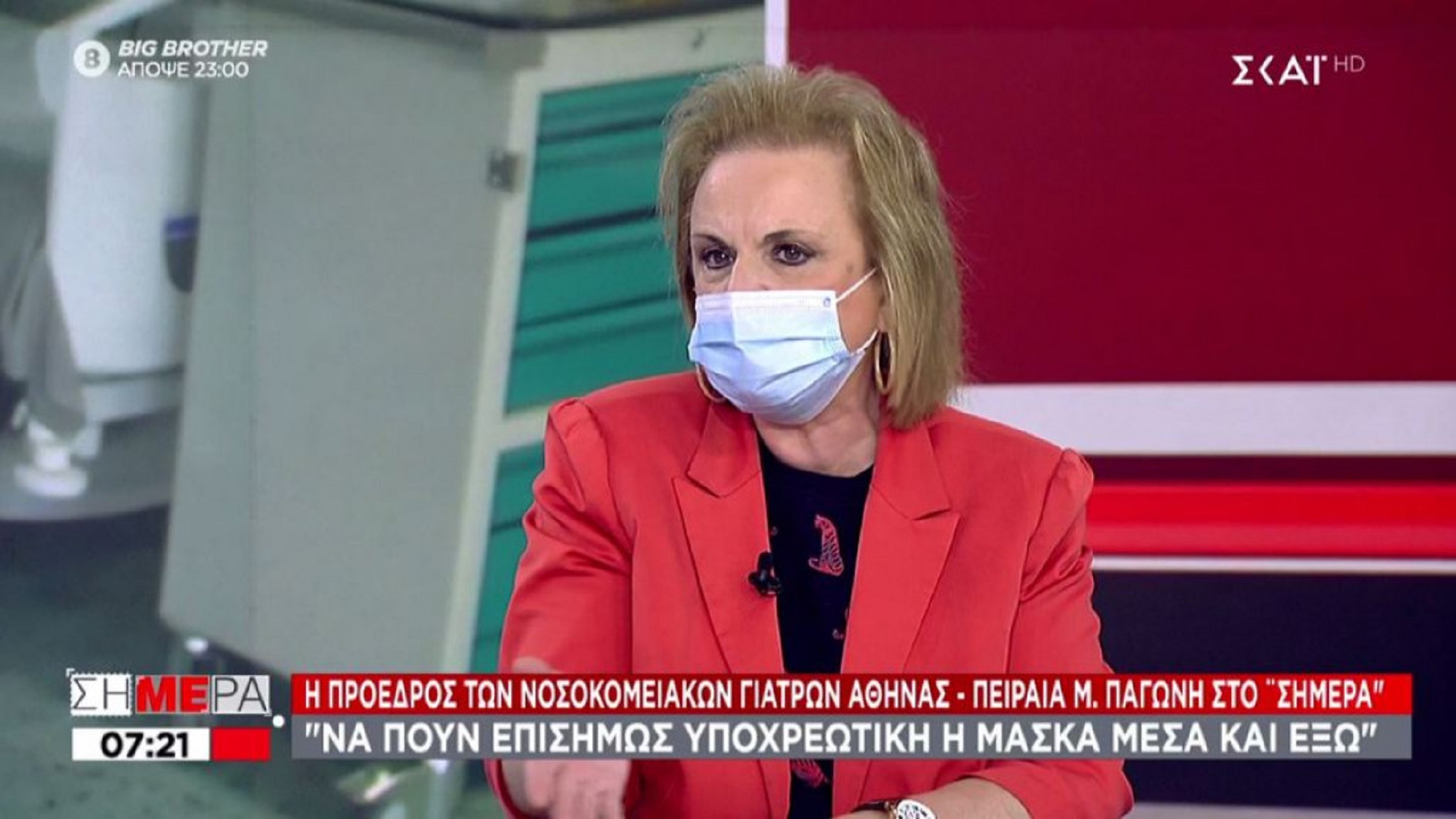 Ματίνα Παγώνη κορωνοϊός: Δεν πάμε καθόλου καλά – Θα “κοκκινίσουν” και άλλες περιοχές