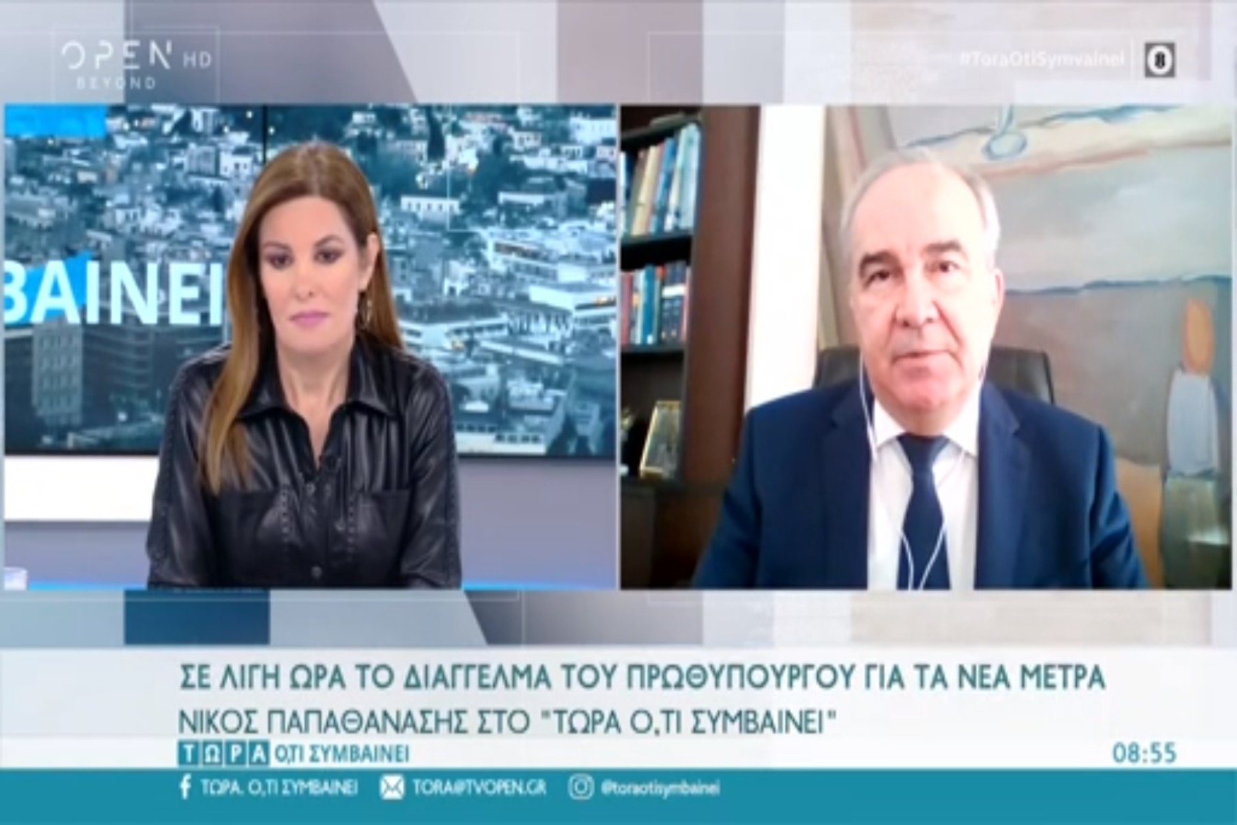 Νέα μέτρα κορωνοϊός: Ο Παπαθανάσης προανήγγειλε μέτρα στήριξης για εστίαση και πληγέντες στη Σάμο