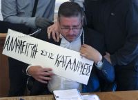 Πρύτανης ΑΣΟΕΕ: Επικήρυξαν με 100.000 ευρώ τους δράστες της επίθεσης Πρύτανης ΑΣΟΕΕ: Επικήρυξαν με 100.000 ευρώ τους δράστες της επίθεσης