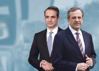 Πρωτοσέλιδο Αυγής: Αντιδράσεις για την εφημερίδα – Το σχόλιο της Νέας Δημοκρατίας Πρωτοσέλιδο Αυγής: Αντιδράσεις για την εφημερίδα – Το σχόλιο της Νέας Δημοκρατίας