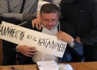 ΑΣΟΕΕ: Κουκουλοφόροι πέρασαν ταμπέλα στον λαιμό του πρύτανη ΑΣΟΕΕ: Κουκουλοφόροι πέρασαν ταμπέλα στον λαιμό του πρύτανη