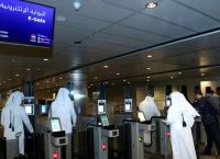 Κατάρ αεροδρόμιο: Προκαταρκτική έρευνα για το εγκαταλελειμμένο νεογέννητο Κατάρ αεροδρόμιο: Προκαταρκτική έρευνα για το εγκαταλελειμμένο νεογέννητο