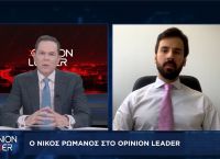 Νίκος Ρωμανός στο pagenews.gr: «Εθνική ανάγκη η αύξηση της θητείας στο στράτευμα» Νίκος Ρωμανός στο pagenews.gr: «Εθνική ανάγκη η αύξηση της θητείας στο στράτευμα»