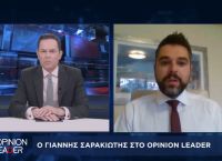 Γιάννης Σαρακιώτης στο pagenews.gr: «Ο ΣΥΡΙΖΑ θα καταργήσει τον πτωχευτικό νόμο»