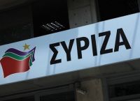 Επίθεση ΣΥΡΙΖΑ: Άγνωστοι επιτέθηκαν στα γραφεία Νεάπολης – Συκεών