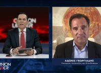 Άδωνις Γεωργιάδης στο pagenews.gr: Θέλουμε και την Amazon στην Ελλάδα μετά την Microsoft Άδωνις Γεωργιάδης στο pagenews.gr: Θέλουμε και την Amazon στην Ελλάδα μετά την Microsoft