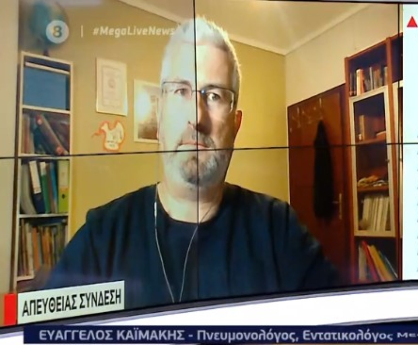 Εντατικολόγος Παπανικολάου: Οι δυνατότητες του ΕΣΥ έχουν ξεπεραστεί προ πολλού