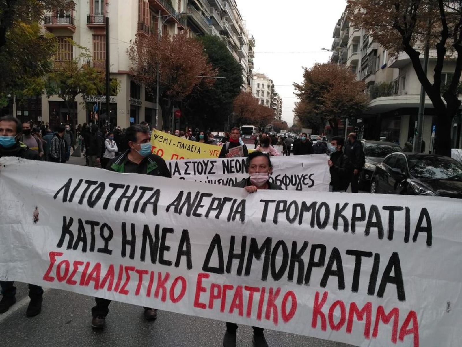 Πολυτεχνείο Θεσσαλονίκη: Συγκέντρωση με αποστάσεις στην Τσιμισκή – Ένταση στις φοιτητικές εστίες
