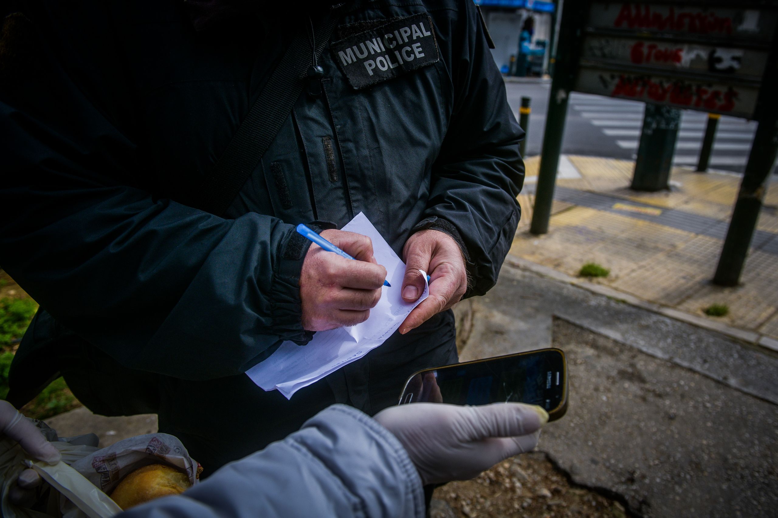 SMS 13033 οδηγίες: Πώς να δηλώνετε σωστά τις μετακινήσεις με την αποστολή του μηνύματος