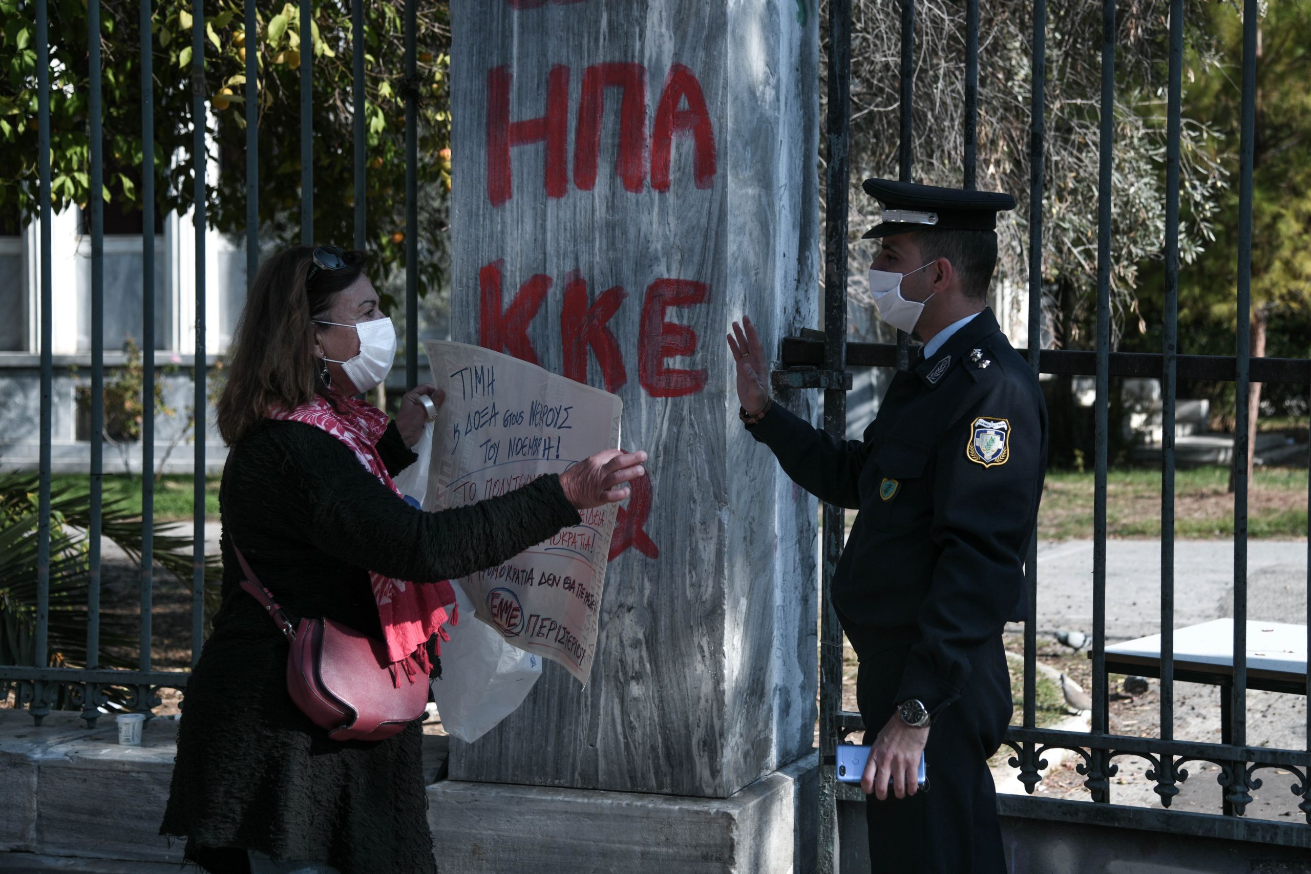 Πολυτεχνείο: ΣτΕ – «Ναι» στην απαγόρευση των συναθροίσεων