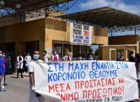 Νοσοκομείο Ρόδου: «Η διοίκηση προσαρμόζει τα υγειονομικά πρωτόκολλα στις συνθήκες των ελλείψεων» Νοσοκομείο Ρόδου: «Η διοίκηση προσαρμόζει τα υγειονομικά πρωτόκολλα στις συνθήκες των ελλείψεων»