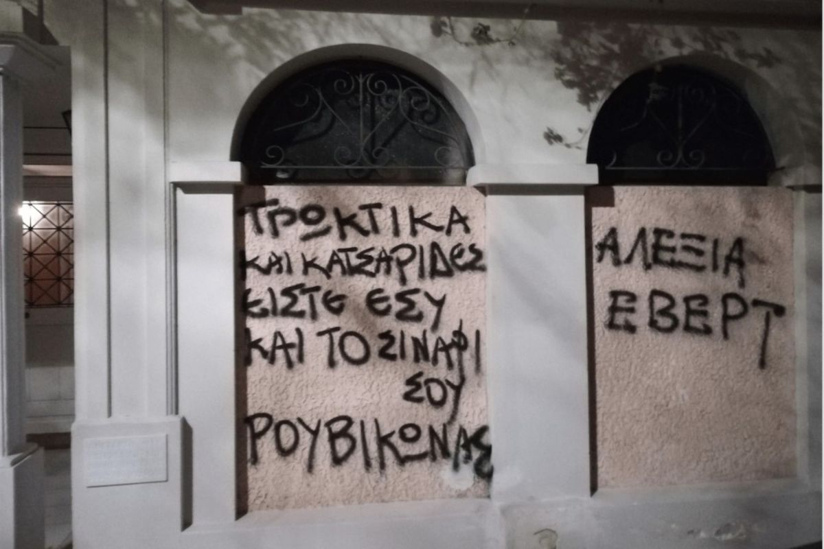 Ρουβίκωνας Αλεξία Έβερτ: Παρέμβαση στο σπίτι της για τα «τρωκτικά» και τις «κατσαρίδες»