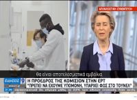 Μηχανισμός SURE: Φον ντερ Λάιεν – Από αύριο η Ελλάδα θα έχει πρόσβαση σε 2 δις ευρώ Μηχανισμός SURE: Φον ντερ Λάιεν – Από αύριο η Ελλάδα θα έχει πρόσβαση σε 2 δις ευρώ